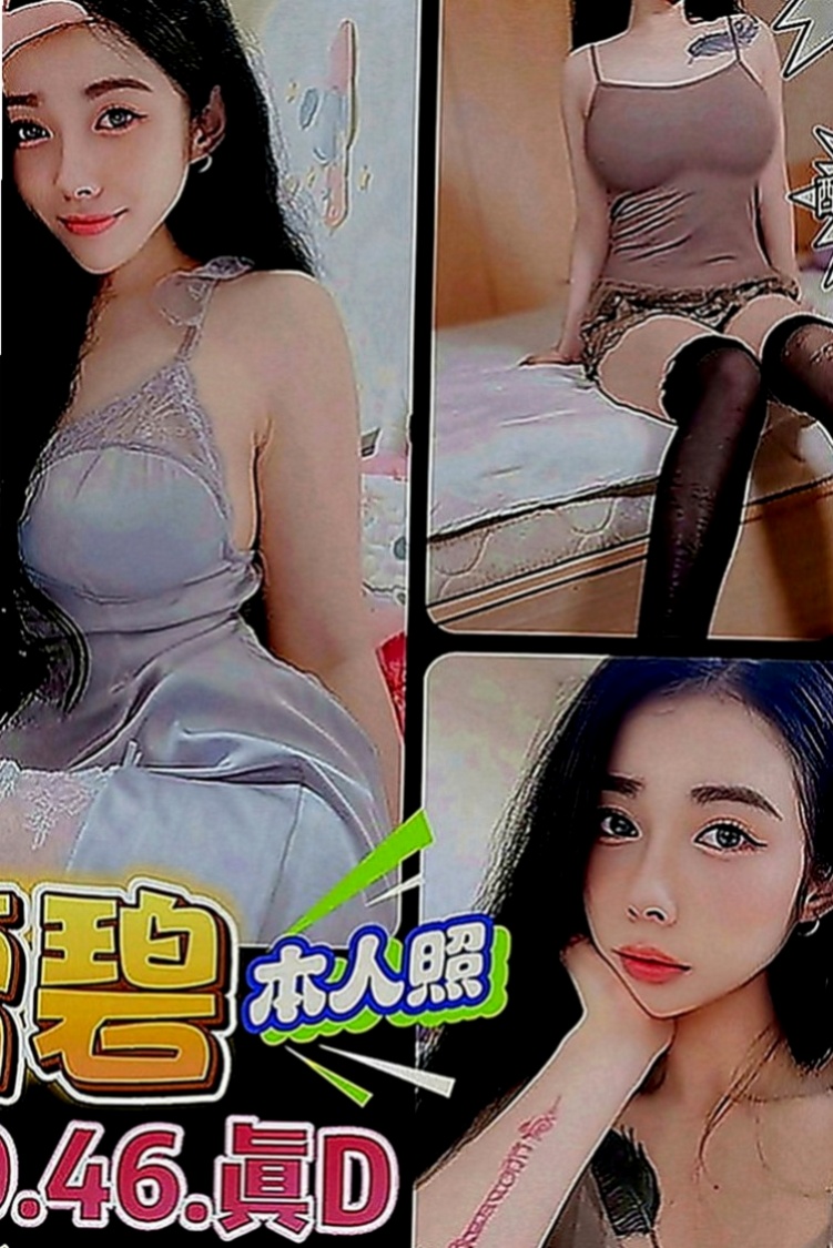 樹林按摩：貝奇 |清純淫亂美少女|166cm|50kg|E罩杯|19歲|粉紅內裝，緊緻易濕後面就大家各玩各的