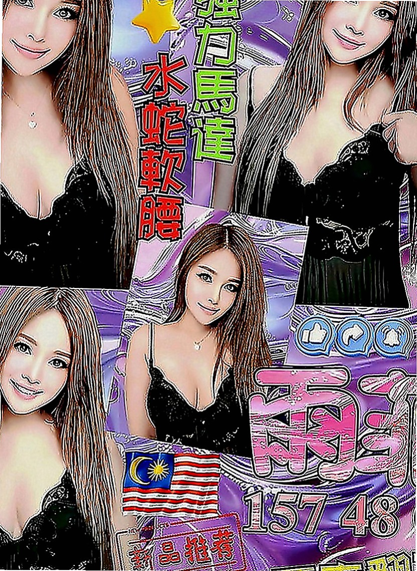 中壢按摩外送：心妮 |主播|164cm|42kg|D罩杯|23歲|介紹： 可LG 無套口交 熱情主動  女人年齡越大就越飢渴 飢渴小黑貓出來覓食囖~