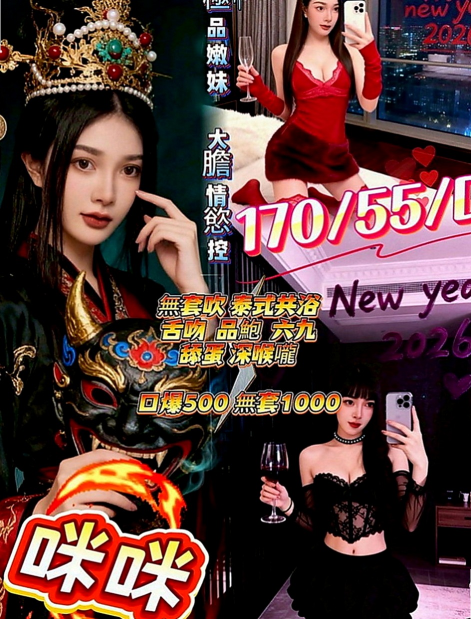 中壢好茶外送：萌萌 |巨乳妹|167cm|46kg|D罩杯|23歲|奶炮 深吻 舔下體 上下游 鴛鴦浴  妖嬈的姿態時時刻刻都在挑逗你的欲火