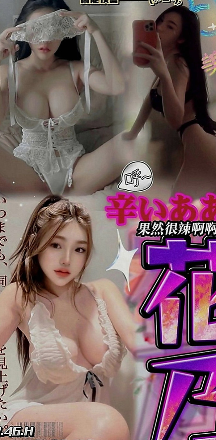 桃園外送茶|品茶：栗子 |超甜氧氣正妹|167cm|55kg|C罩杯|20歲|愛玩 好動 活潑可愛 超胸美少女兼拍照MD 69 品鮑 LG