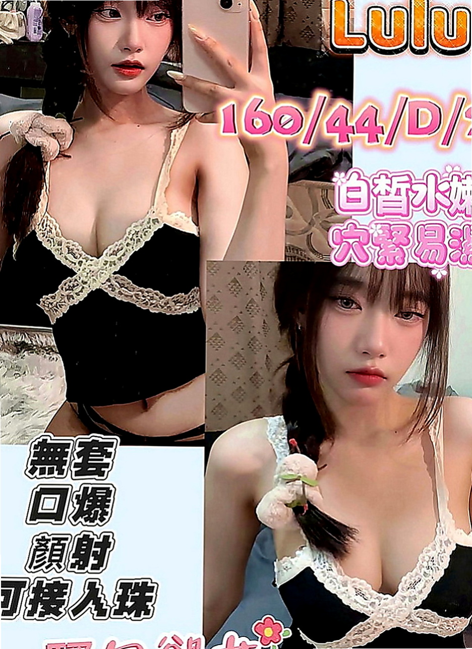 鳥松叫小姐：宋妮千 |舌吻女王|168cm|49kg|D罩杯|19歲|悶騷護士妹妹 青春美麗 俏皮小佳人  妹妹想找一個充滿愛心的男朋友噢 ！