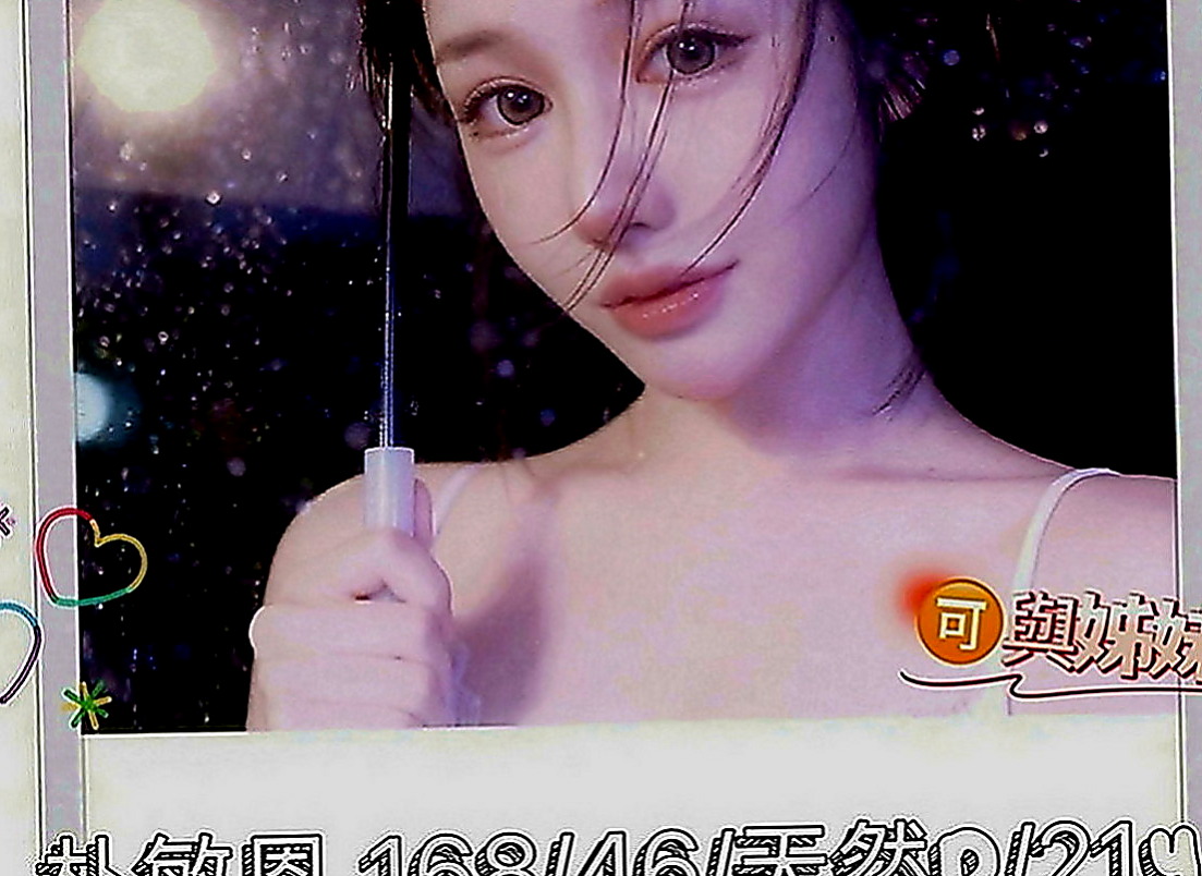 汐止按摩全套：初彤 |爆乳髮廊老闆娘|165cm|48kg|E罩杯|21歲|粉紅內在 白白嫩嫩又有彈性 身材不油   讓對方很享受 可以抱 可以舔 可以親