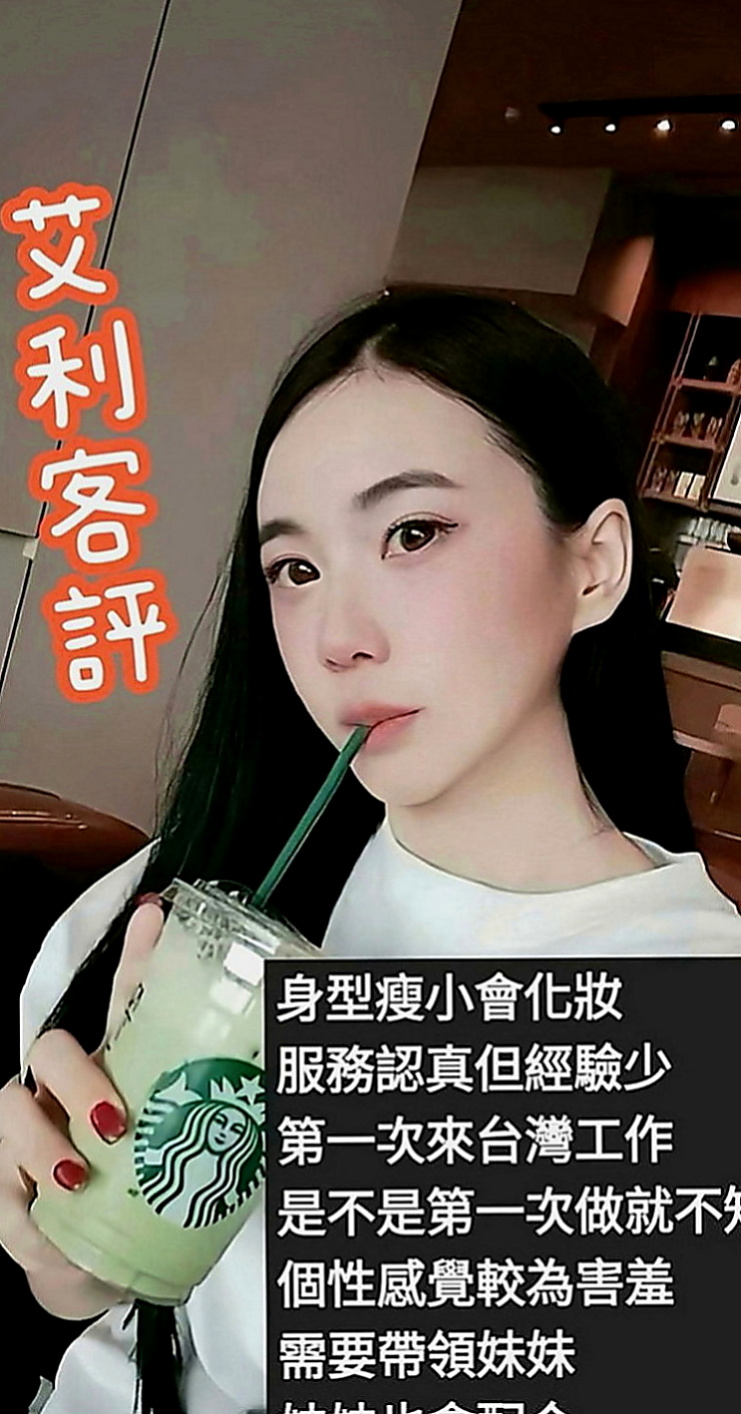 甲仙油壓：芊雅利 |性慾老闆娘|167cm|53kg|C罩杯|23歲|讓你回到青春的校園時光  讓你很有成就~滿足感