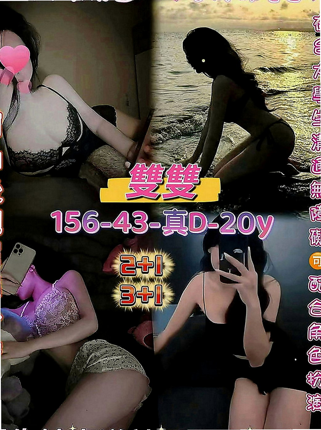 文山好茶：志銘 |美妝櫃姐|164cm|51kg|E罩杯|23歲|台灣妹子、清秀靚麗 XX在校生 第一次出來  瓜子小臉 皮膚白皙 嬌小又性感 超會搖電臀