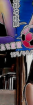 苓雅小姐外約：小橘 |幼教班老師|170cm|52kg|C罩杯|24歲|無刺青 無抽菸 無生過 白虎   cp值真的超級高 非常推薦~