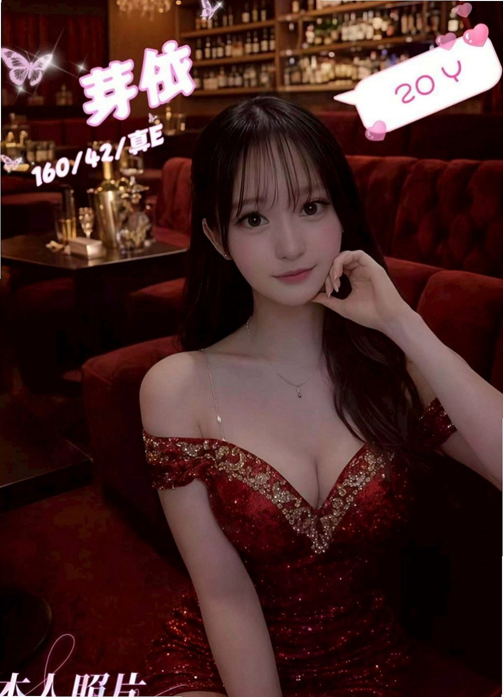 豐原外送茶莊：朵兒 |超正學妹|169cm|51kg|C罩杯|23歲|可乳交 喇舌 口爆 顏射 ...清水溝    夜晚總是寂寞難熬的 想要找個男人填滿空虛