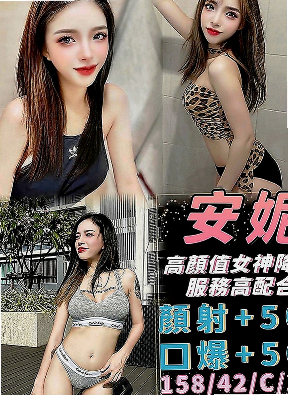 八里外叫：小貝 |漫畫小說家|163cm|42kg|C罩杯|21歲|服務主動夠刺激 是喜歡白皙大奶奶的首選 有喜歡的類型會想嘗試交往看看