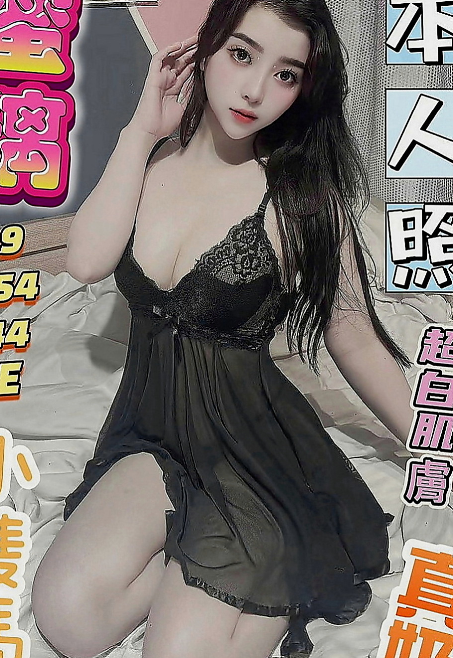 龜山叫茶：米婕 |空姐兼職|164cm|53kg|E罩杯|20歲|笑容很甜 很會撒嬌 皮膚超棒 保證物超所值十顆星   清純臉龐配粉嫩小嘴~
