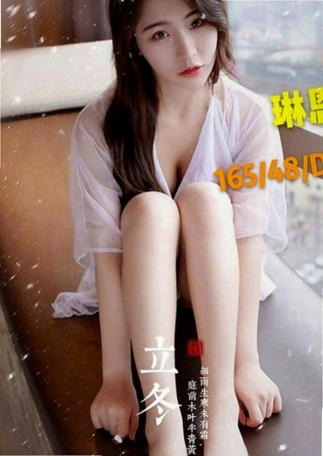 大園伴遊：艾蔓 |E奶翹臀女神|168cm|50kg|C罩杯|23歲|床上羞澀小清新 不是會矯情的人 主動會配合  尺度很大 不害羞的她 健談貼心