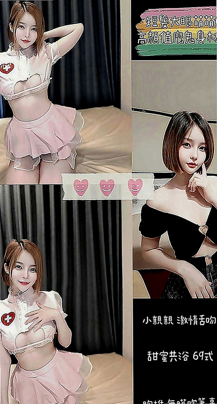 山上外約：綠衣 |實習小護士|164cm|50kg|E罩杯|20歲|服務多樣化 讓你躺著享受的帝王級服務微笑服務 不趕時間 很貼心 很敏感