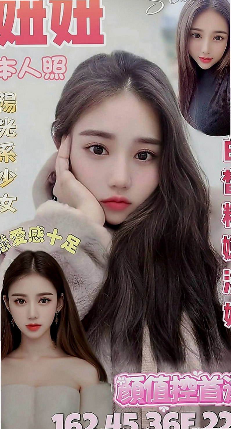 台東外送茶|按摩：雨容 |長腿網拍模特|164cm|49kg|E罩杯|19歲|嘴巴和下面都夾超緊性感裸照 緊實小穴