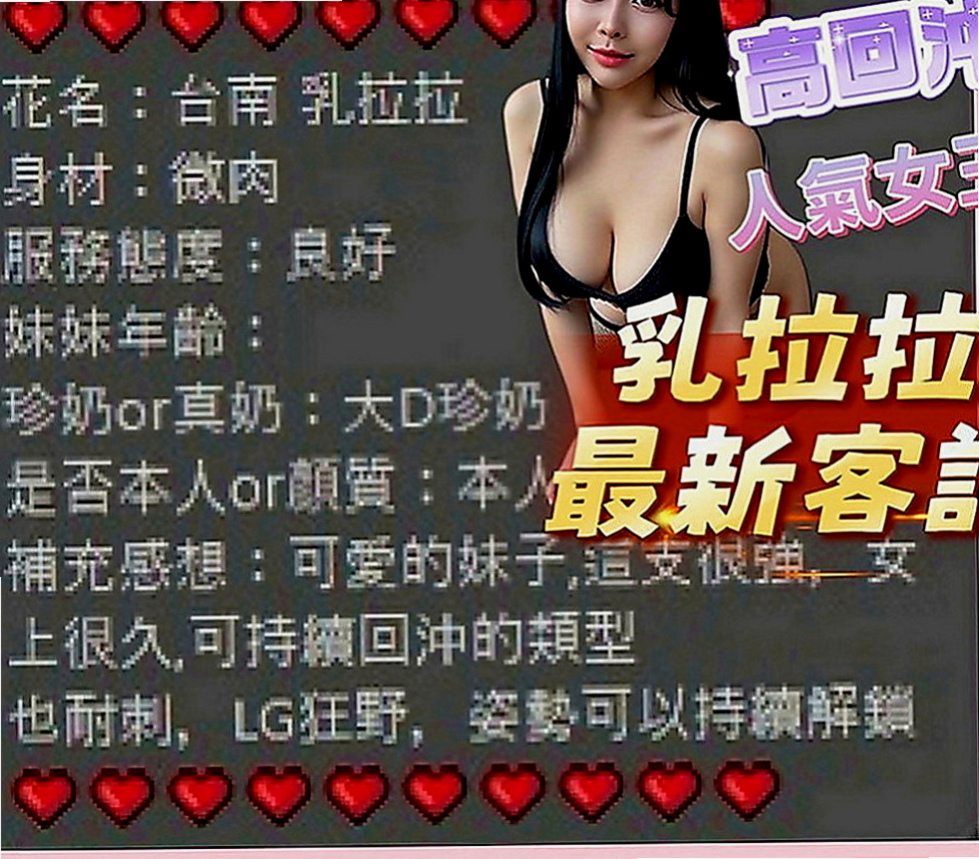 桃園按摩全套：貝殼 |臺荷蘭混血|165cm|55kg|D罩杯|24歲|床上羞澀小清新 不是會矯情的人 主動會配合  尺度很大 不害羞的她 健談貼心