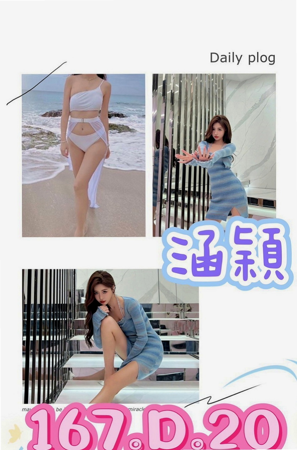 阿蓮品茶：宛白 |寂寞少婦|170cm|48kg|E罩杯|18歲|小弟弟進入就有點受不了 還有點害羞的感覺 會害羞的遮擋 害羞的笑 這種感覺很好 很有初戀的感覺