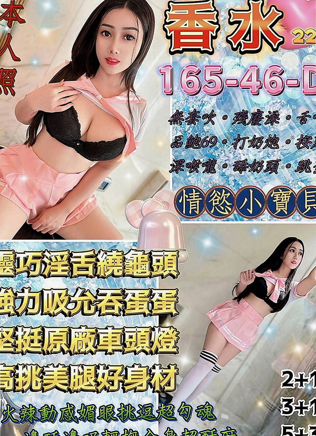 石碇找小姐：小熙 |#禁欲辣媽|170cm|45kg|C罩杯|22歲|希望各位 哥哥幫忙，妹妹長的很清純又有氣質  奶茶妹妹下海 幫助家裡一個弟弟兩個妹妹學費