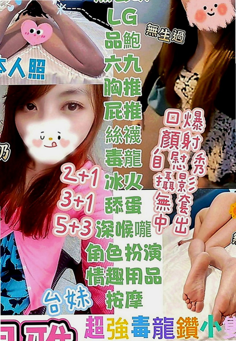 新北外送茶|好茶外送：嚕嚕 |大奶空姐|164cm|49kg|E罩杯|21歲|上面做愛，她說這樣比較會深入，比較爽，很刺激~  很親切 體貼的感覺 妹妹小蠻腰很厲害喲 很會搖