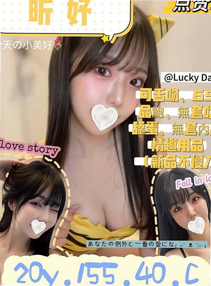 雙溪叫小姐：初夏 |性感辣妹櫃姐|165cm|43kg|C罩杯|22歲|2節以上可玩：無套 69 無套不需要+小費哦  水中蕭 浴室來一炮 鏡子面前一炮 八爪椅玩玩