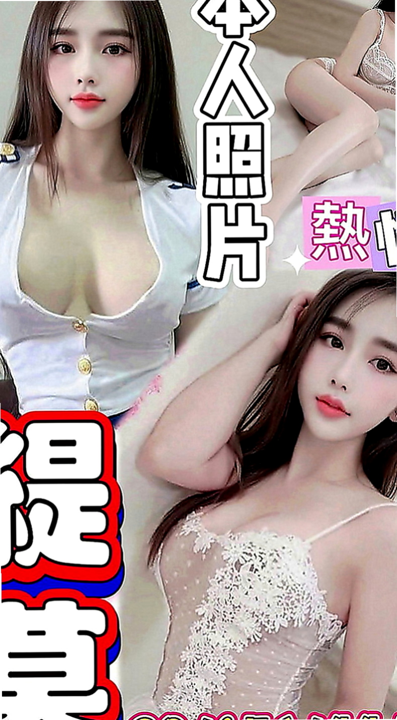 甲仙小姐外約：芝若 |氣質幼教老師|169cm|45kg|D罩杯|18歲|穿短裙絲襪細高跟的季節，打扮時尚熱辣   魅力直教人招架不住！ #假日兼職辣手