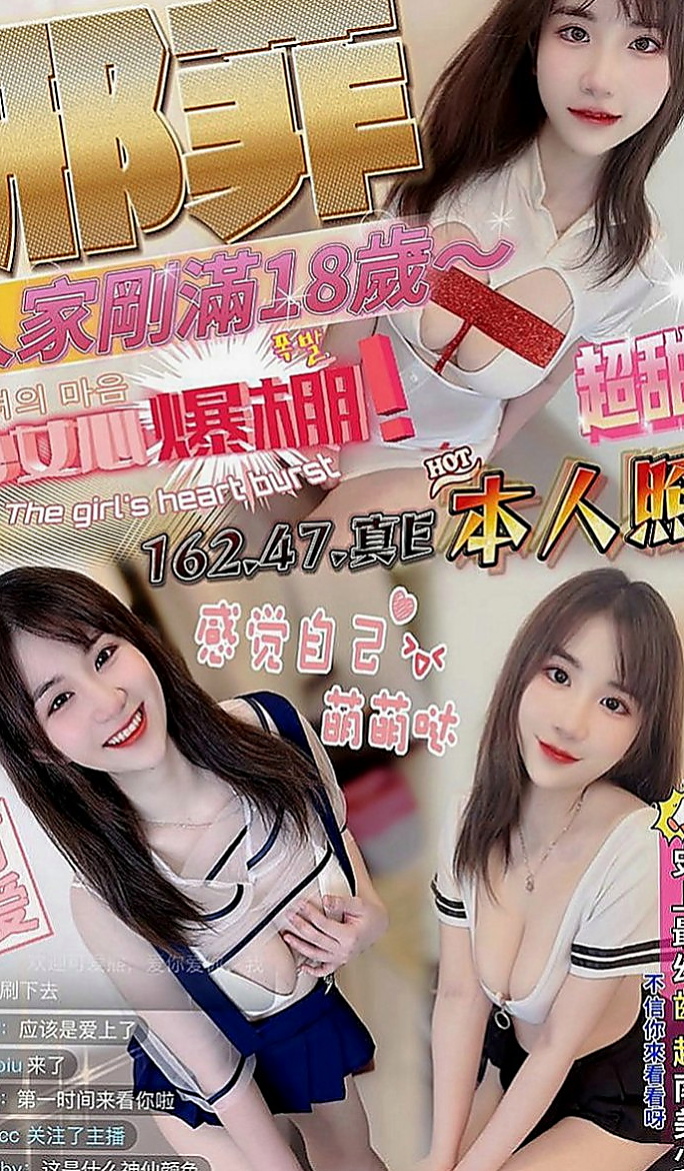 蘆洲好茶：素冉 |#人妻|163cm|45kg|C罩杯|23歲|一直在努力工作 打拼 忽略了自己的 需求  俗話說“老闆有事秘書幹，老闆沒事幹秘書”