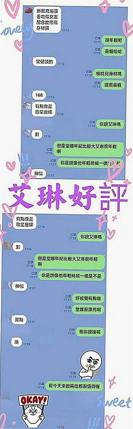 北投小姐外約：台妹 |女秘書|163cm|47kg|C罩杯|18歲|#紅牌妹 #年輕+漂亮+騷=超級贊值得約  服務：親嘴、舌吻、按摩、打手槍、清水溝、