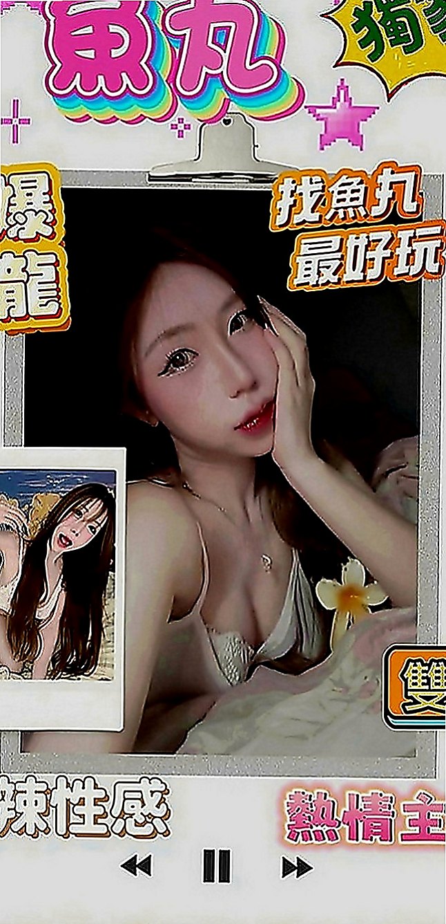 貢寮品茶：心甜 |俏皮可愛學生妹|164cm|51kg|E罩杯|23歲|老漢推車 奶泡 觀音坐蓮 清水溝 舔鮑魚  皮膚好白滑、好白滑，非常非常DAP得杯落
