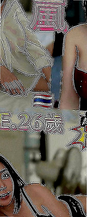 龍潭外送茶：喬維 |雙飛正妹|168cm|51kg|D罩杯|22歲|性欲強的她等你來性愛大比拼唷!!!  前凸後翹 蠻腰美乳翹臀的S曲線身材