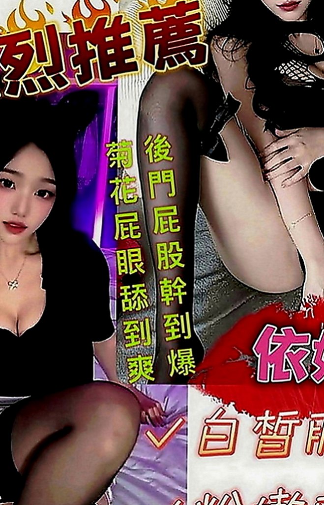 信義外約按摩：蔓琳 |在讀學生|168cm|50kg|D罩杯|18歲|只求滿足 可1H2S（看感覺）  无刺青 不抽煙 會舌吻 親切型