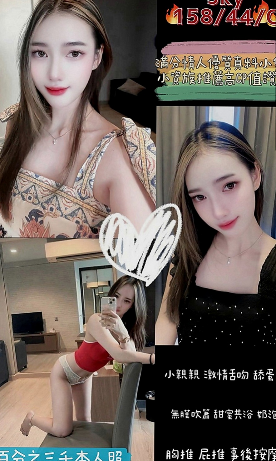 中壢小姐外送：靜蕾 |韓國正妹|163cm|52kg|E罩杯|23歲|女友fu很足 可鎖喉 玩火車便當 69   悶騷型 床上放的很開 技術很好 很放浪