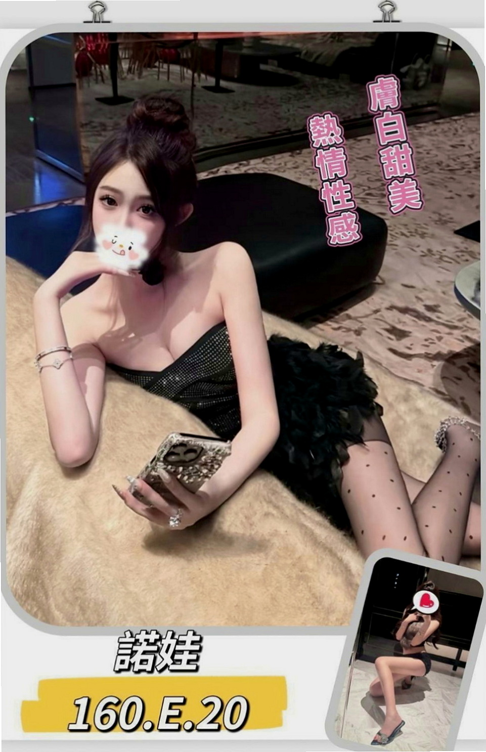 內門品茶：丹丹 |大奶主播|166cm|51kg|C罩杯|20歲|#可第二節半價口爆無套無需小費 殘廢澡 歡樂69 帶套做 按摩