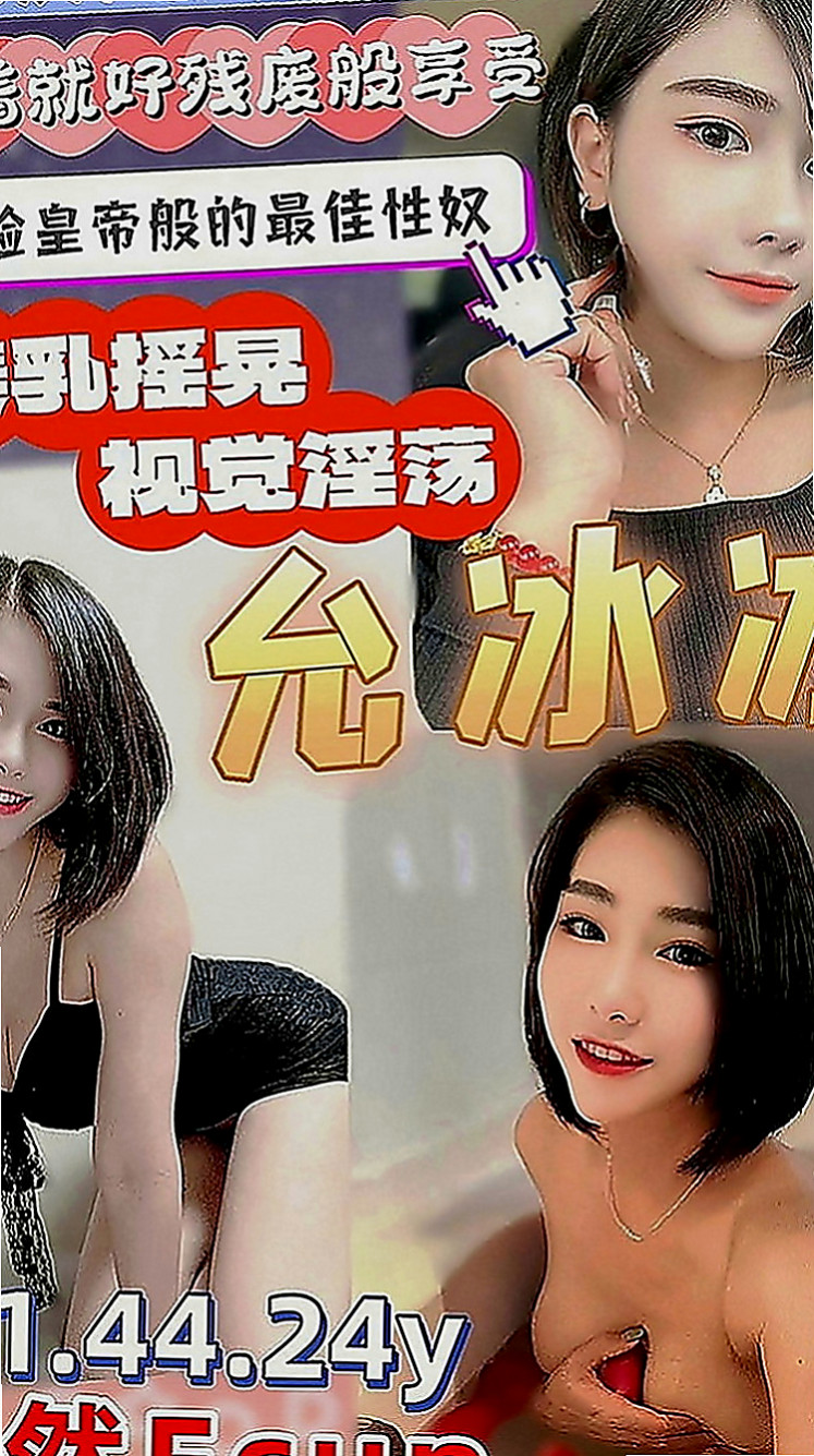 新竹定點茶|叫茶：佩玲 |一線鮑嫩妹|169cm|51kg|D罩杯|18歲|風騷淫蕩很小騷貨