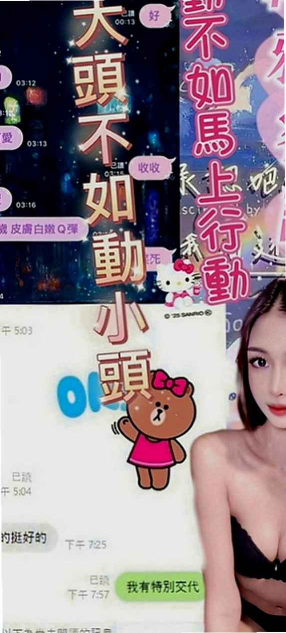樹林八大娛樂網：啾啾 |富邦正妹|167cm|50kg|C罩杯|18歲|小女友fu 床上服務很貼心  可舔可吸可搓. 服務態度好