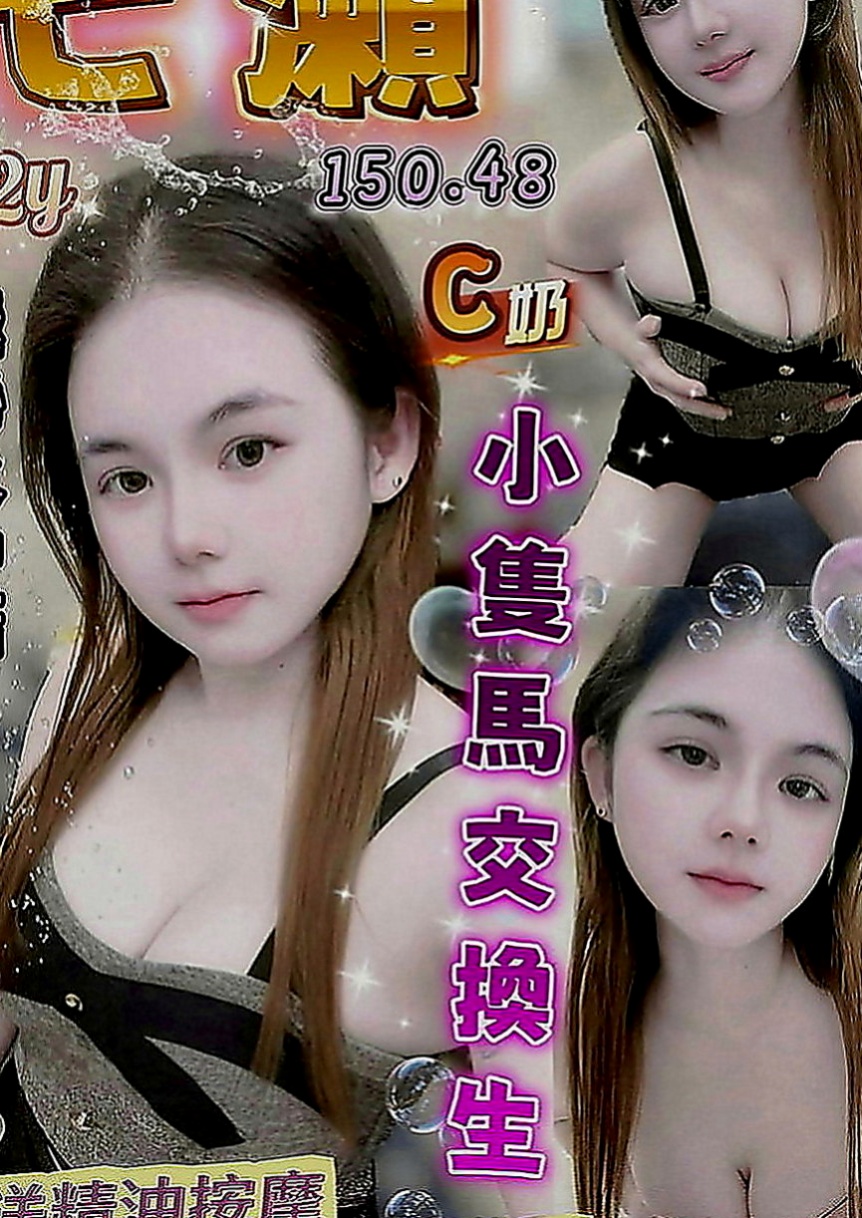 安南外送茶：格格 |電眼正妹|170cm|50kg|D罩杯|22歲|夜晚想到好想要男人插入 這次自己的老公出差 一個在家 夜晚寂寞得不受不了