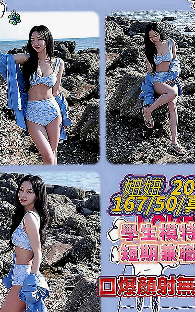 苗栗外送服務：雨糖 |華航空姐|167cm|42kg|E罩杯|19歲|職業：校花兼外拍 勻稱身材 清純帶點氣質美人  她不願意說 可是我知道 一定有不得以 的苦衷