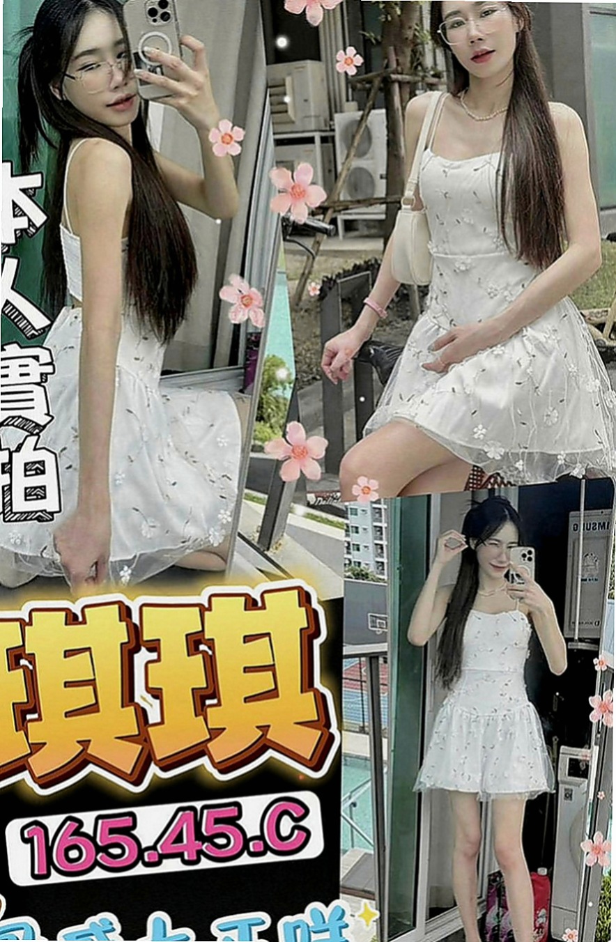 澎湖好茶：葉彤 |天然學生妹|163cm|45kg|D罩杯|24歲|口交技術超級棒最喜歡吃香腸了 適合人群;重服務 喜歡騷 淫蕩的大大們首選