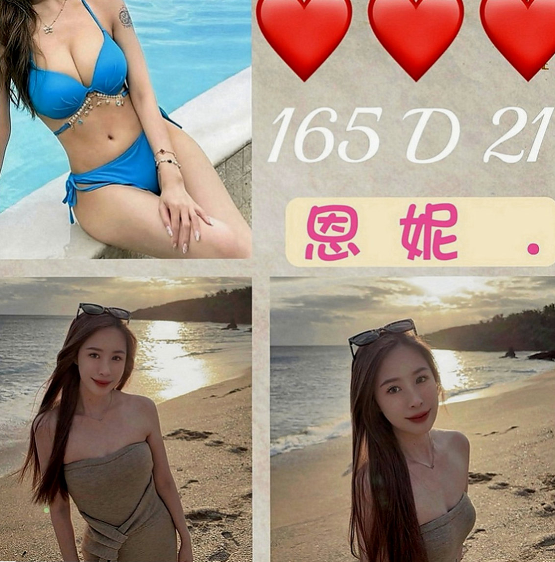 雲林外約茶|伴遊：小安 |最美理髮師|170cm|50kg|D罩杯|18歲|浴中蕭，顏射，乳交，她可以舌吻 可以吹簫