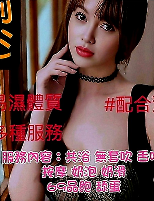 屏東外約茶|找援：雅菲 |特兒新生|167cm|44kg|C罩杯|18歲|快來滿足彩虹妹妹的胴體生理需求吧!  服務超贊 又吃蛋蛋又吮奶奶