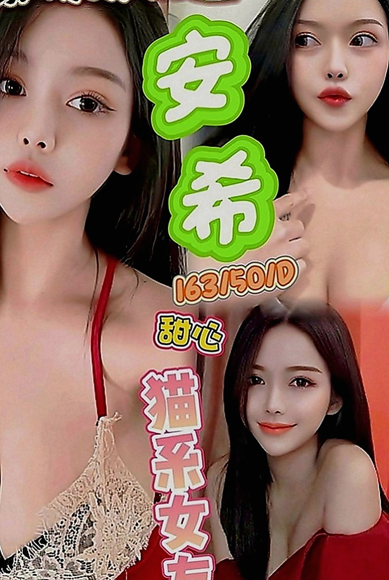 頭城外叫：霽芸 |百貨櫃姐|169cm|55kg|E罩杯|20歲|清純系正咩 臉蛋身材都是上等的  淫蕩大奶 高潮時 ?還會噴水哦