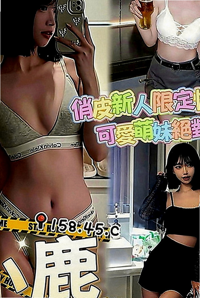 西港全套服務：采秋 |花店小妹|167cm|50kg|E罩杯|23歲|造型：高挑、骨感、美腿、甜美、氣質、清純  今天很想要玩雙飛的一組妹妹 配合度超高、