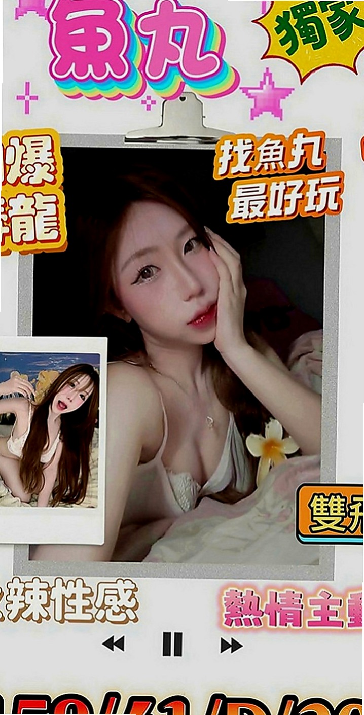 貢寮品茶：心甜 |俏皮可愛學生妹|164cm|51kg|E罩杯|23歲|老漢推車 奶泡 觀音坐蓮 清水溝 舔鮑魚  皮膚好白滑、好白滑，非常非常DAP得杯落