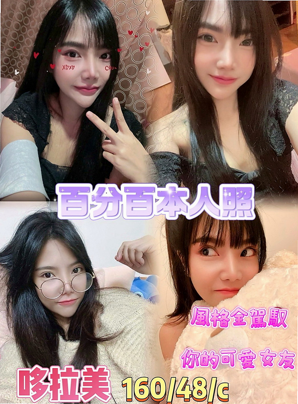 台北外送茶莊：若熙 |混血辣妹|170cm|49kg|C罩杯|20歲|服務超贊 保證讓你體驗前所未有的零距離刺激感   喇舌 bj 69 全身蠻有 老漢推車