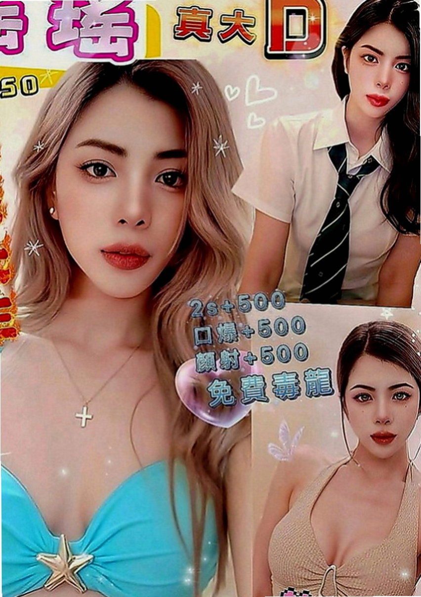 中和叫茶：琉璃 |氣質幼教老師|170cm|54kg|D罩杯|18歲|小隻罵正妹很有女人味 臉蛋優質 笑容很淫蕩粉紅潤胸