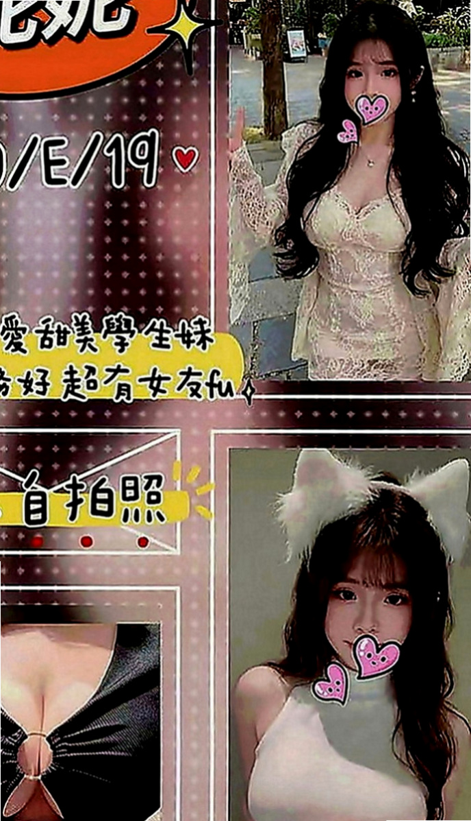 貢寮外約：小安 |電臀辣妹|163cm|42kg|E罩杯|18歲|很特別的一個妹 奶子大 漂亮騷包一個  #可以喇舌 69式 狗爬式 火車便當