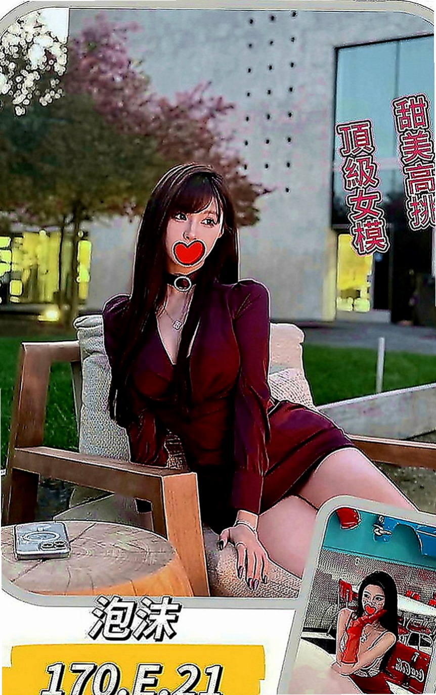 西屯八大娛樂網：婉兒 |模特型~~|164cm|48kg|D罩杯|23歲|見過各種各樣的正妹已經免疫了  殘廢澡 花式調情