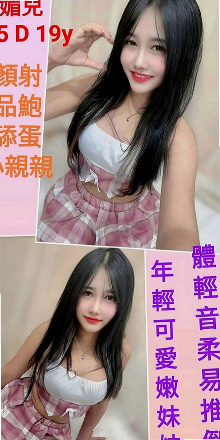 萬里外叫：美淑 |國中音樂老師|168cm|53kg|E罩杯|20歲|外貌氣質甜美正妹一枚性感的身材 很有欲望