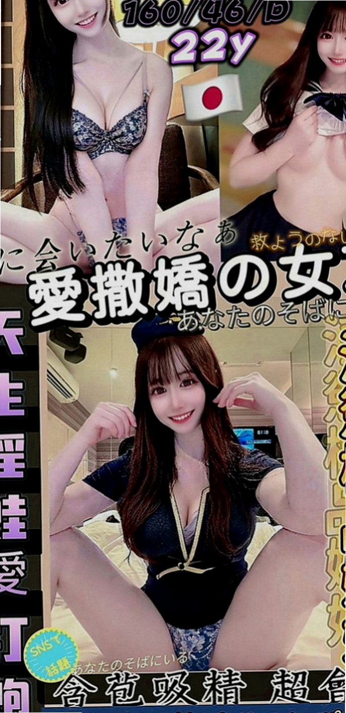 安平找小姐：星情 |氣質小女人|169cm|49kg|E罩杯|24歲|聲音好聽 不趕時間 健談 熱情  現在開放預約 悶騷內心很饑渴