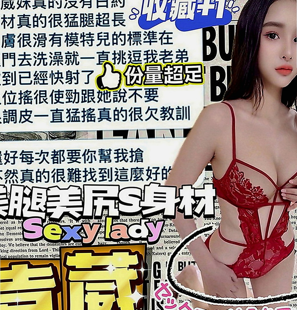 金門八大娛樂網：彥廷 |日系風大正妹|170cm|49kg|E罩杯|24歲|事後貼心按摩 零距離互動 小隻馬兼職 耐操 好操控