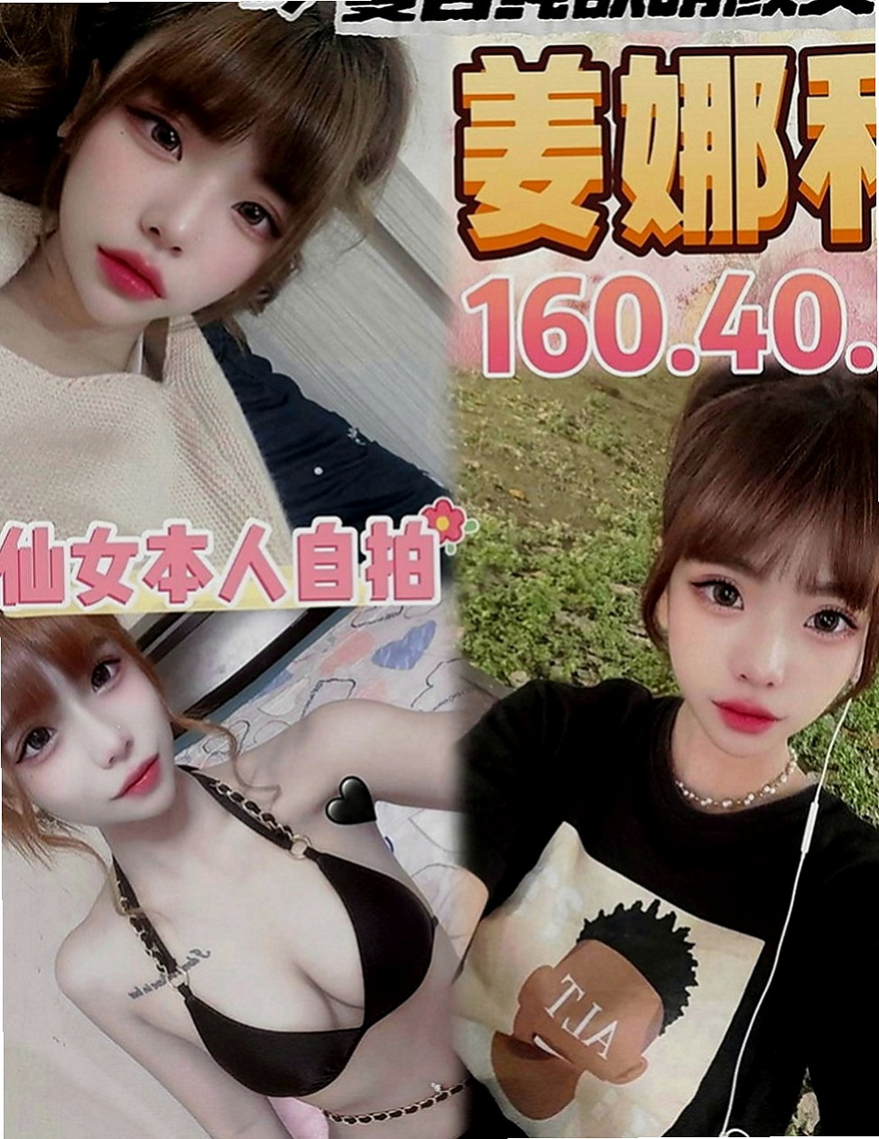 南化找女人：Lucy |高挑爆乳輕熟女|168cm|48kg|E罩杯|20歲|技術尋找敏感點、絕對讓你玩爽 腿開開 風光無限 床上技術好