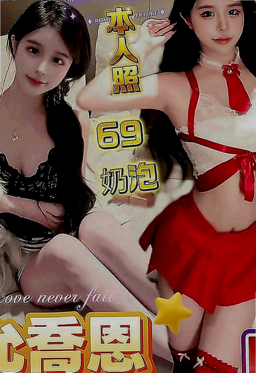 大樹外約服務：砂糖 |臺美混血麻豆|165cm|49kg|C罩杯|22歲|氣質健身小妹 6000/節（配合活動更划算喔 配合度超級高的唷 妹妹可以kiss 口技特好