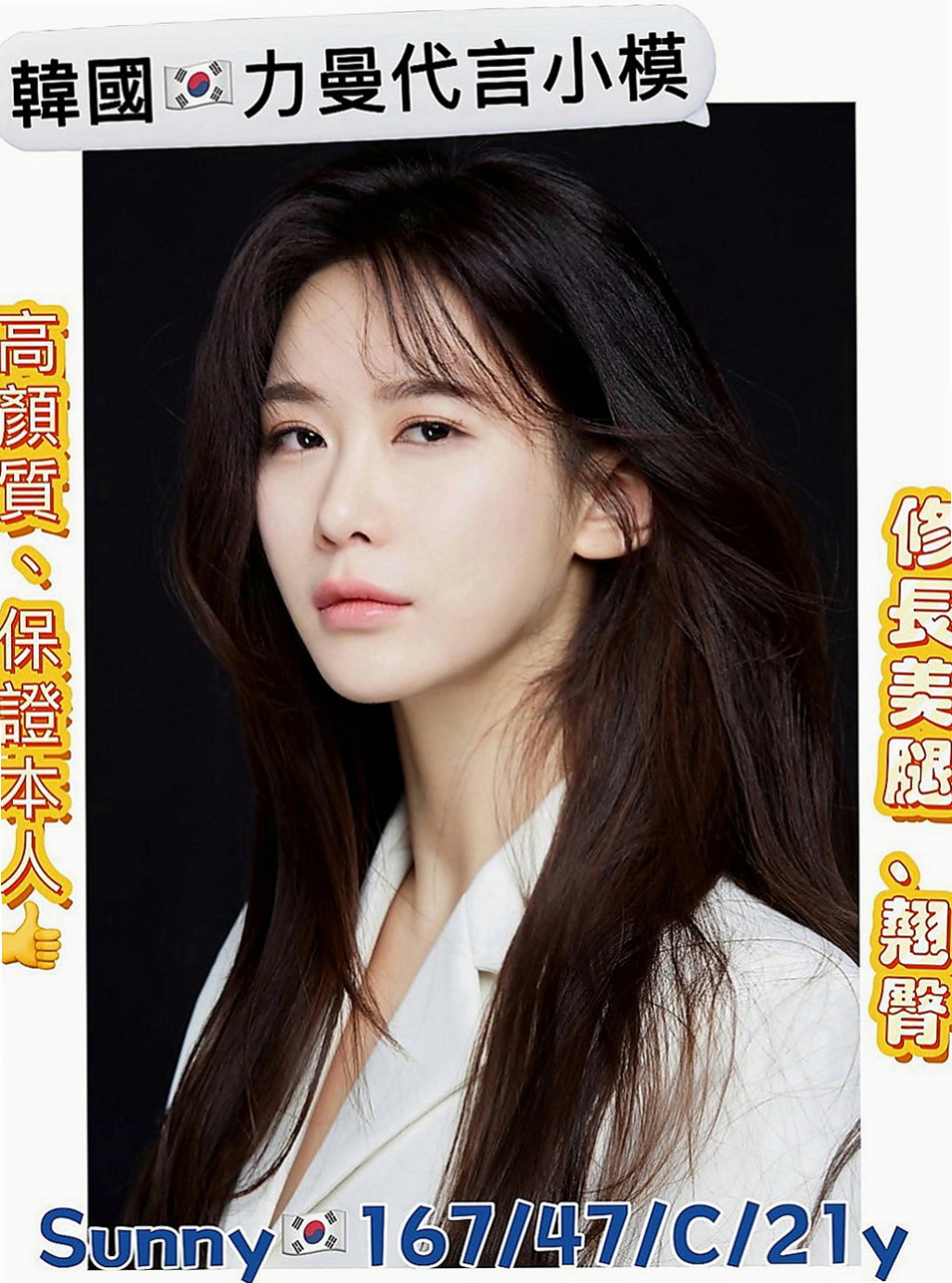 坪林外送服務：牛奶 |禮聘1線小模|167cm|44kg|E罩杯|22歲|外形超讃 曲線很美 想不想掰開她腿直接插入   保證能夠把你伺候得舒舒服服 爽到不要不要的