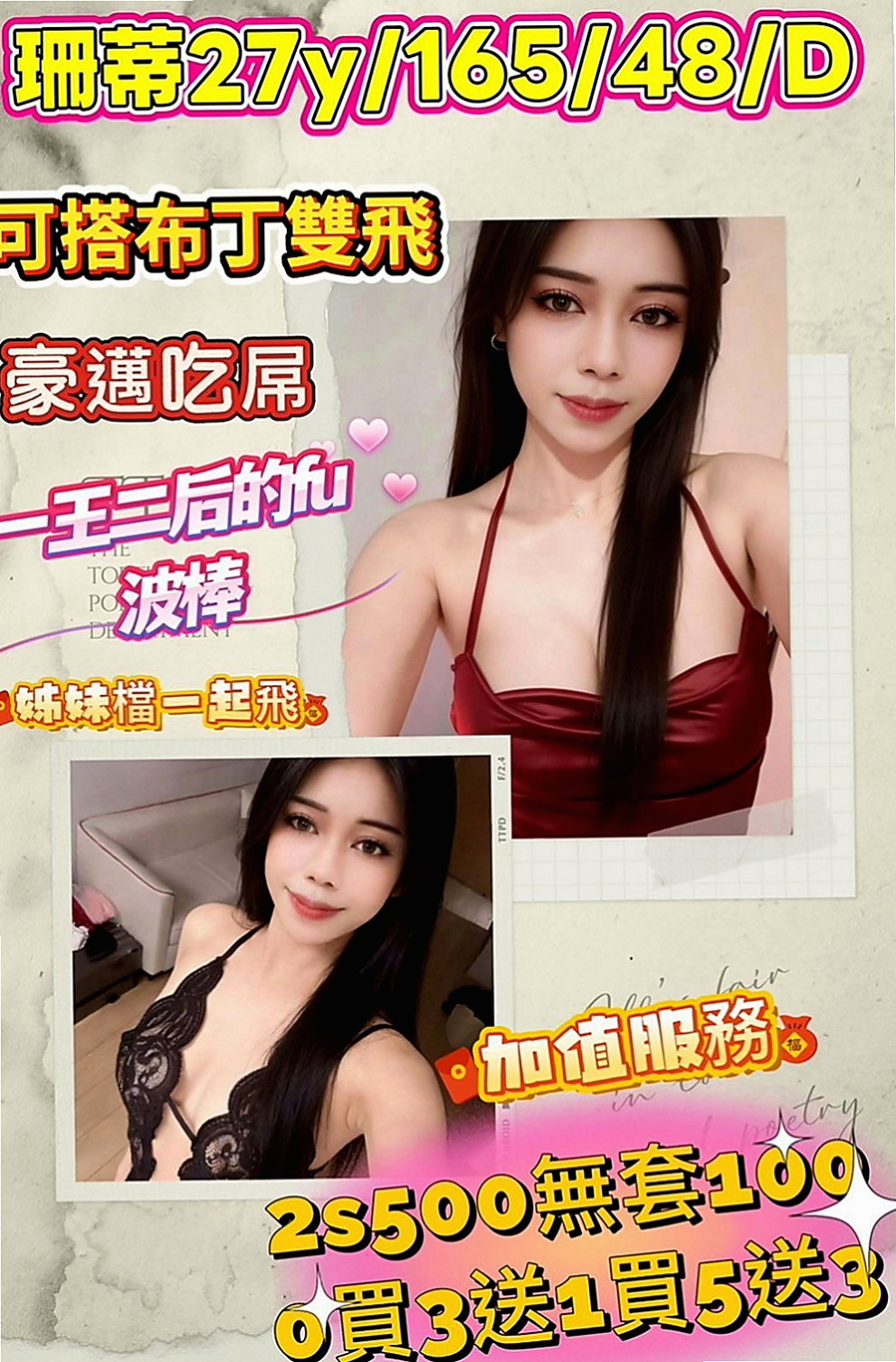 麻豆小姐外約：小乖 |模特兼職|163cm|46kg|D罩杯|21歲|還會給你 喇舌 口爆 氣質溫柔型
