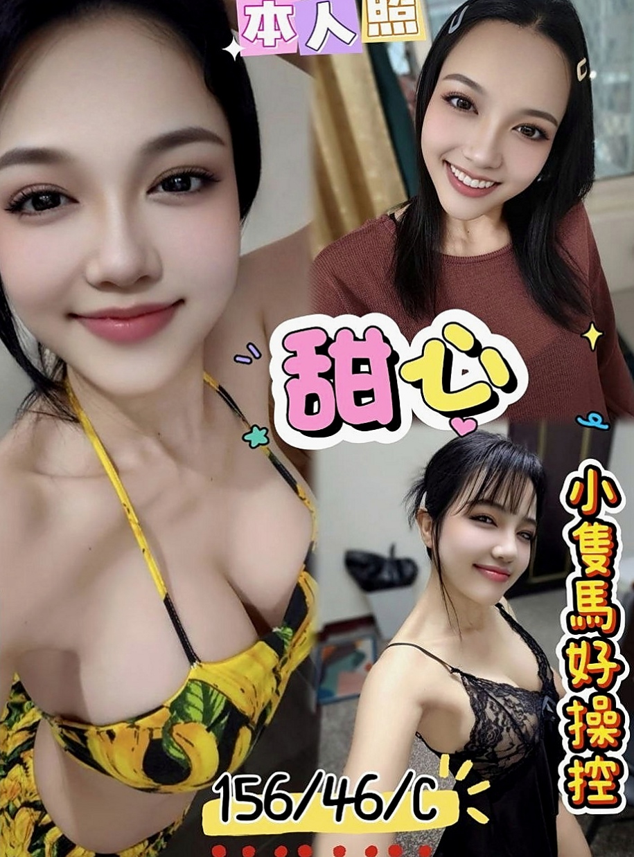 台東按摩全套：牛奶 |空姐兼職|164cm|52kg|C罩杯|22歲|會說一些色色的話題挑逗客人喔，吃過的都說非常贊，床上淫蕩騷騷，尺度大，